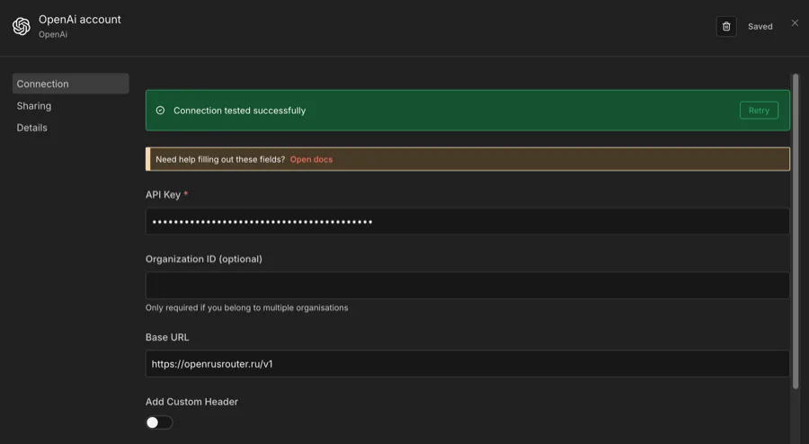 Скриншот n8n с подключением OpenRusRouter